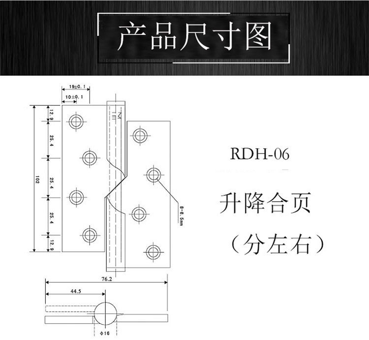 老司机黄色网站老司机黄色网RDH-06 不锈钢升降合页