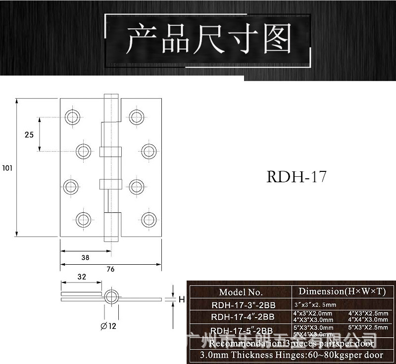 老司机黄色网站老司机黄色网RDH-17 铜合页