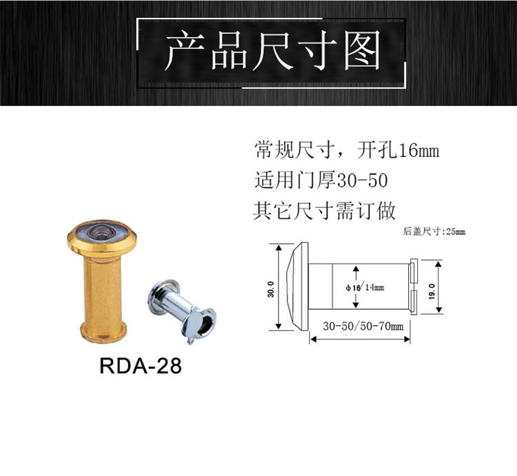 老司机黄色网站老司机黄色网RDA-28 门用猫眼