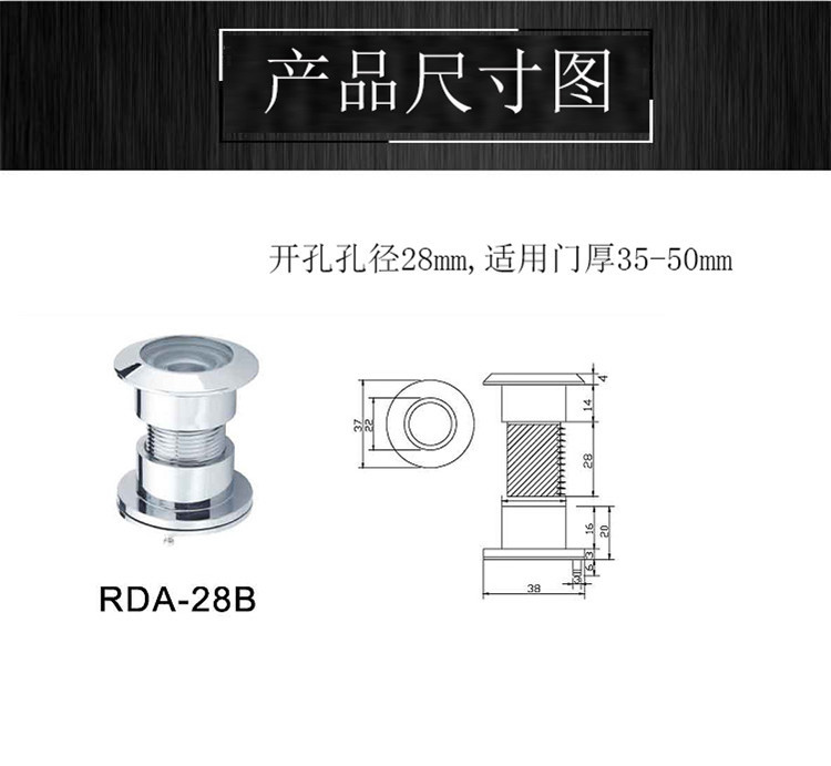 老司机黄色网站老司机黄色网RDA-28B 防盗锁猫眼