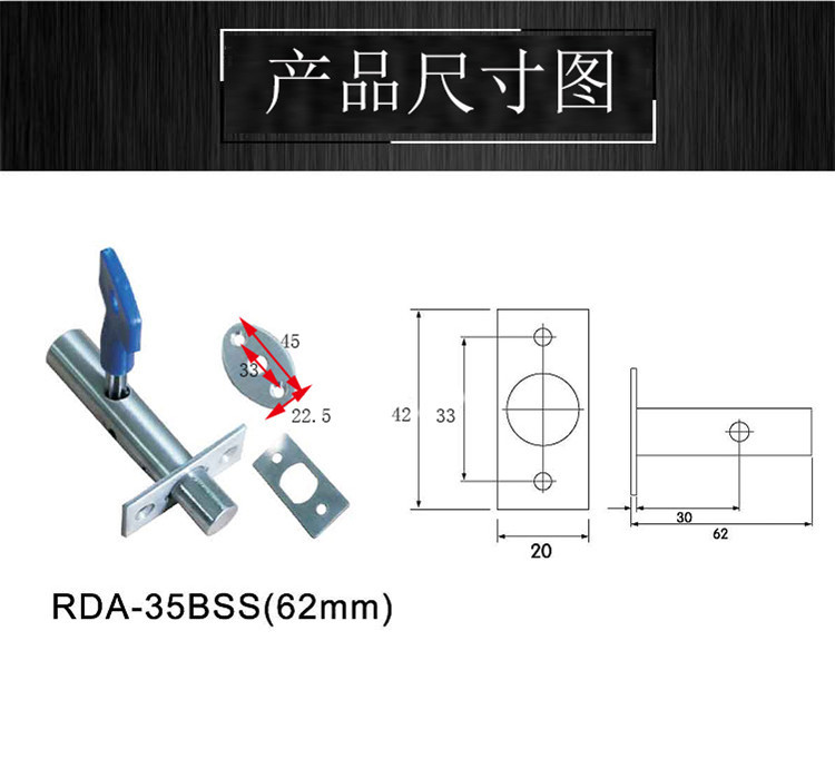 老司机黄色网站老司机黄色网RDA-35BSS管井锁62MM