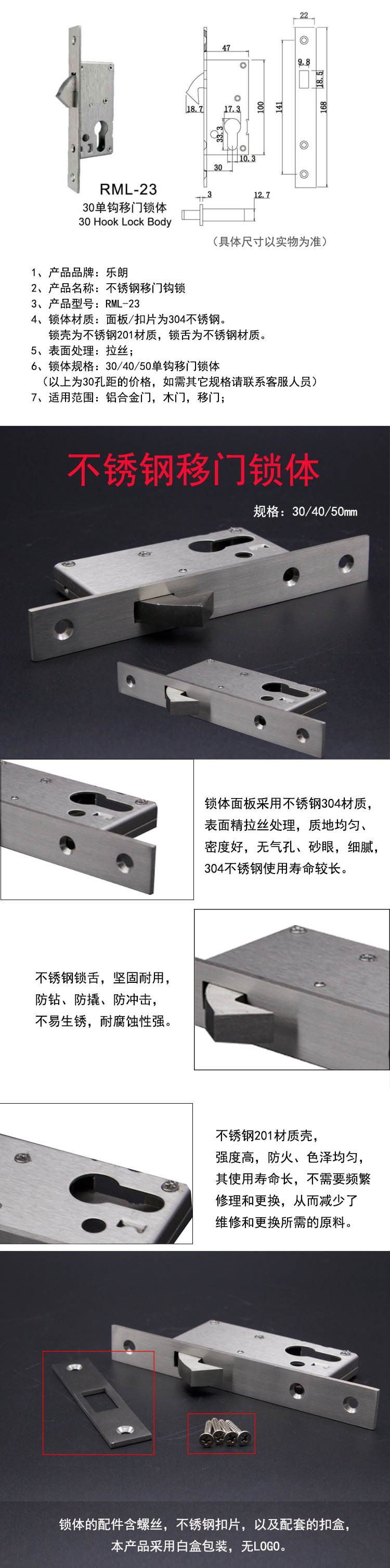 老司机黄色网站老司机黄色网移门锁体